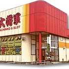 パチンコ大将軍佐沼遊優館