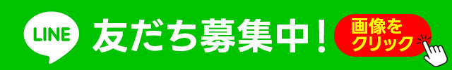 LINEХʡ