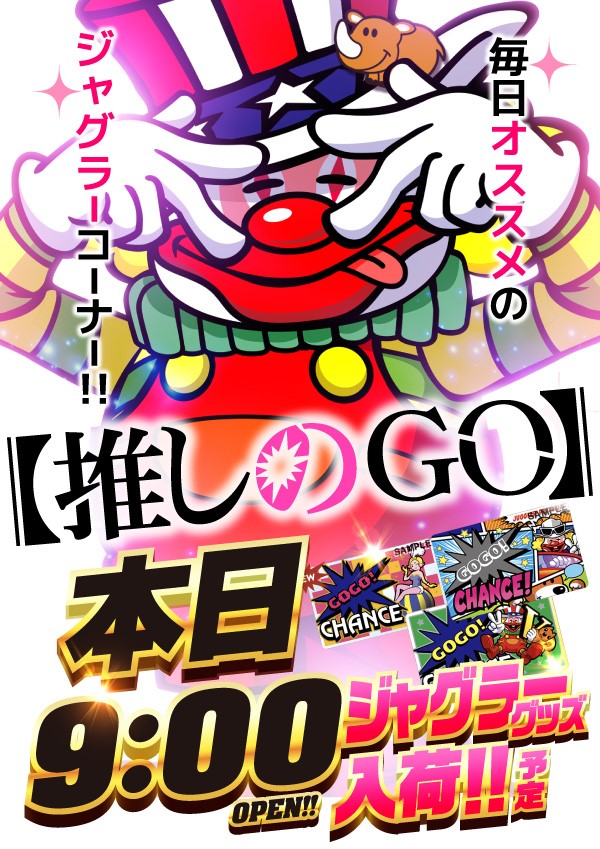 䤷GO