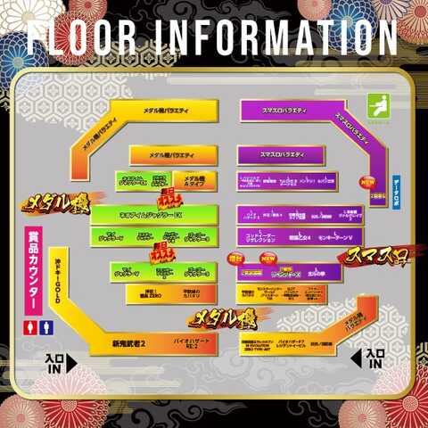 スロットハウスムサシ矢本店 | P-WORLD