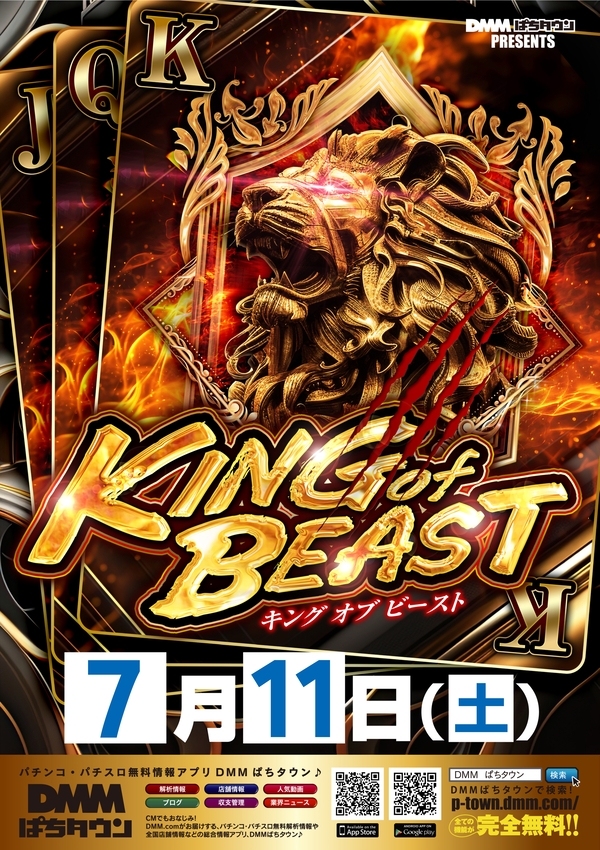 KOB7��11��