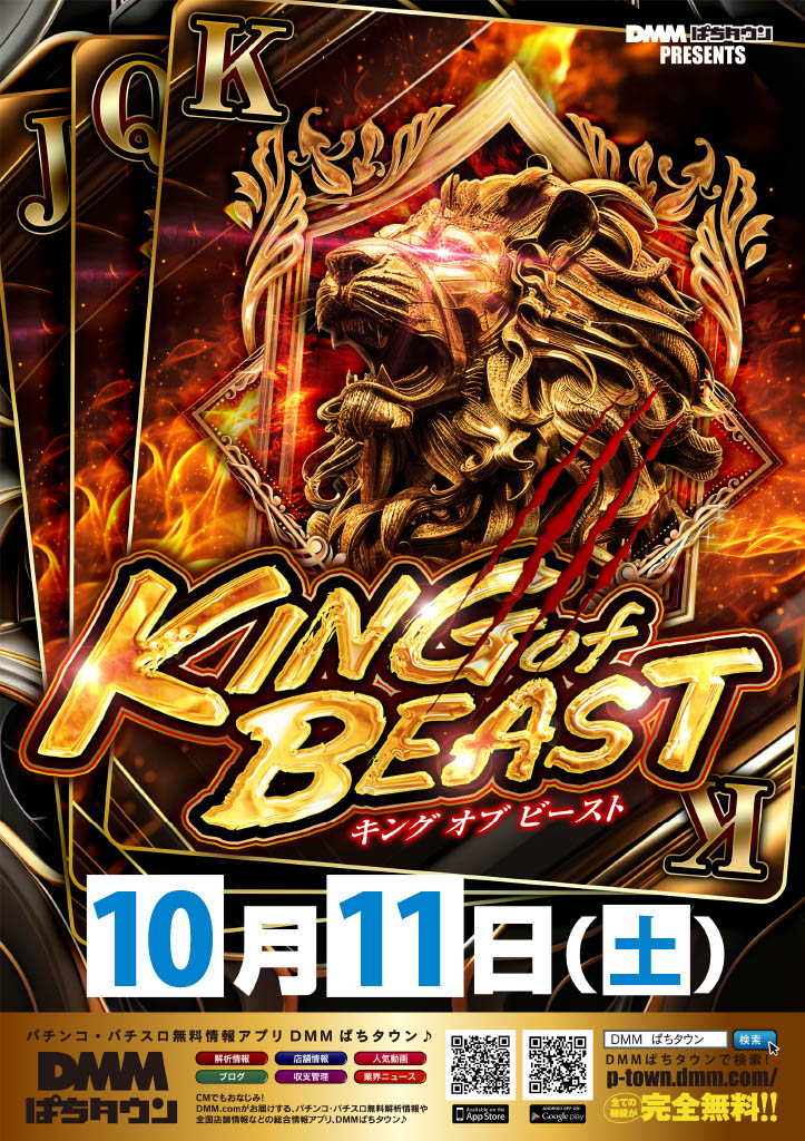 KOB1011