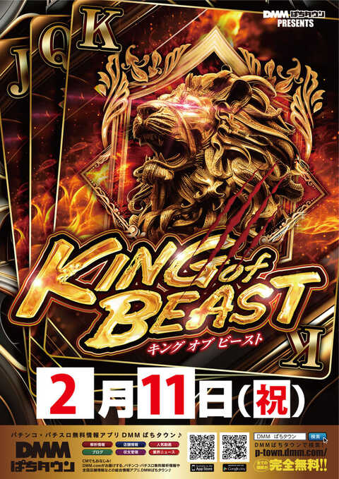 スーパーライオンズ須坂店 | P-WORLD