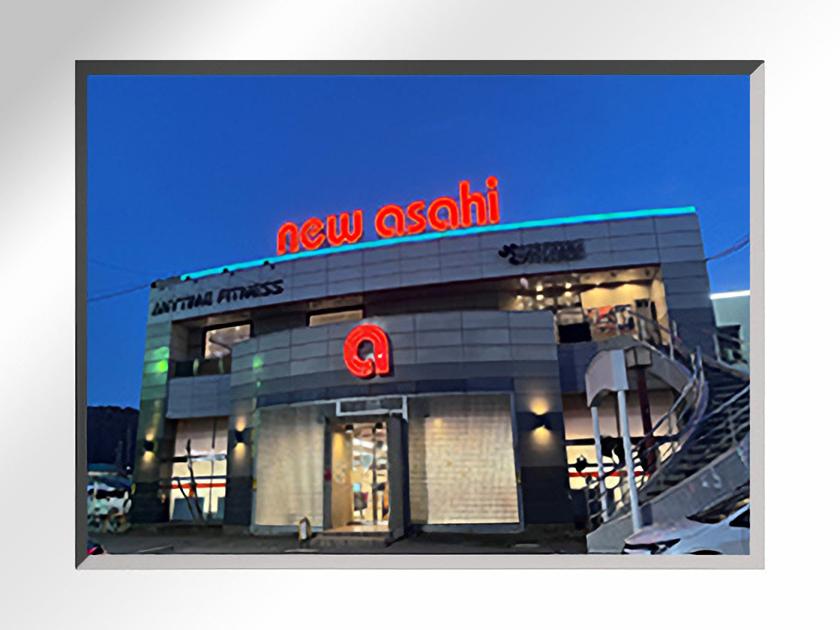 ニューアサヒ茅野本町店 | P-WORLD