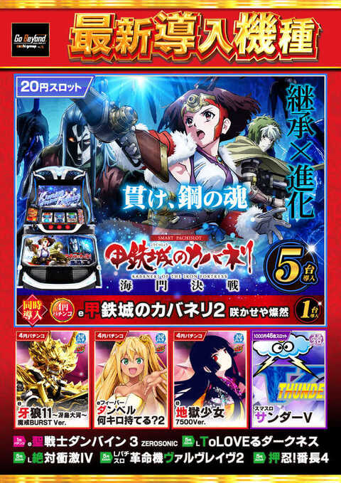 ニューアサヒ茅野本町店 | P-WORLD