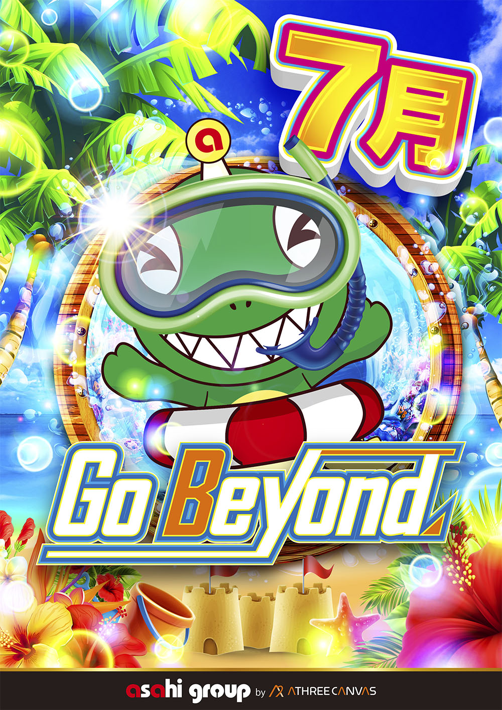 ������¥�ݥ�����