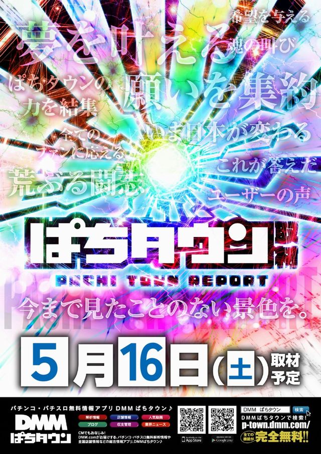 ����5��16�������Ѥ���������