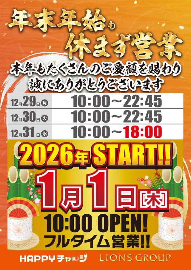 ��2025ǯ��ǯ���ĶȻ��֤Τ������