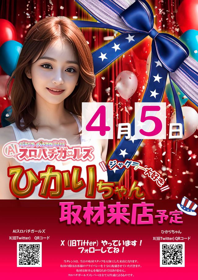 �������������AI�����ѥ������륺 �Ҥ���������