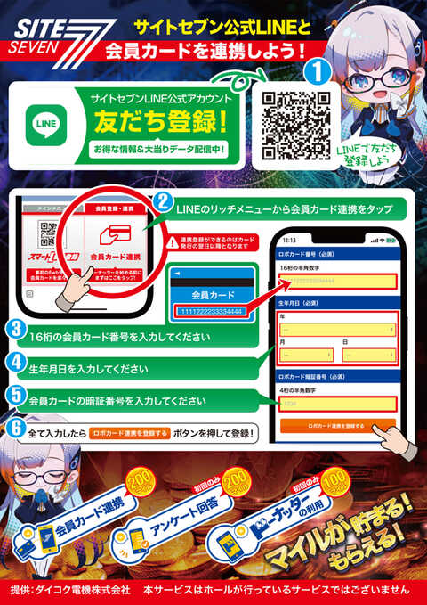 マルイ555 | P-WORLD