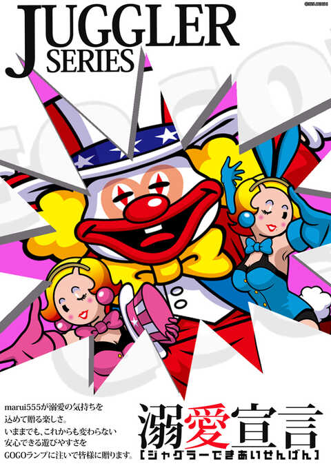 マルイ555 | P-WORLD