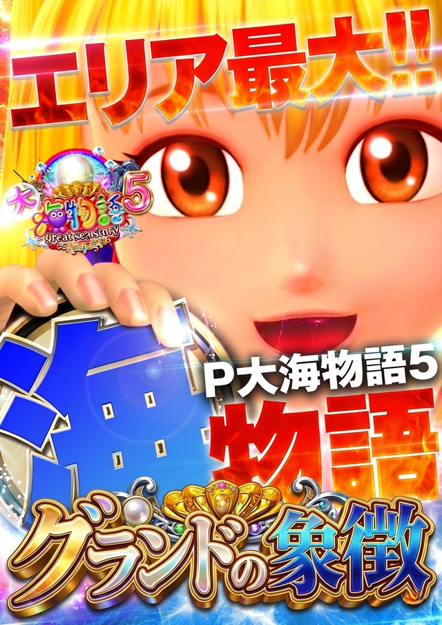�糤