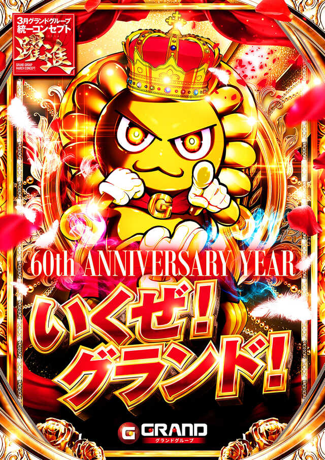 �����ɥۡ���Ĺ��Ź