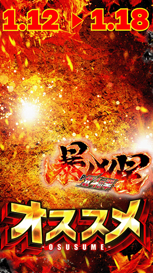 ��������0112�ѥ�