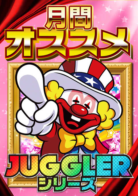 ドキわくランド北山田店 | P-WORLD