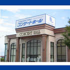コンサートホール吉田店