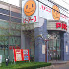 ピーアーク新田