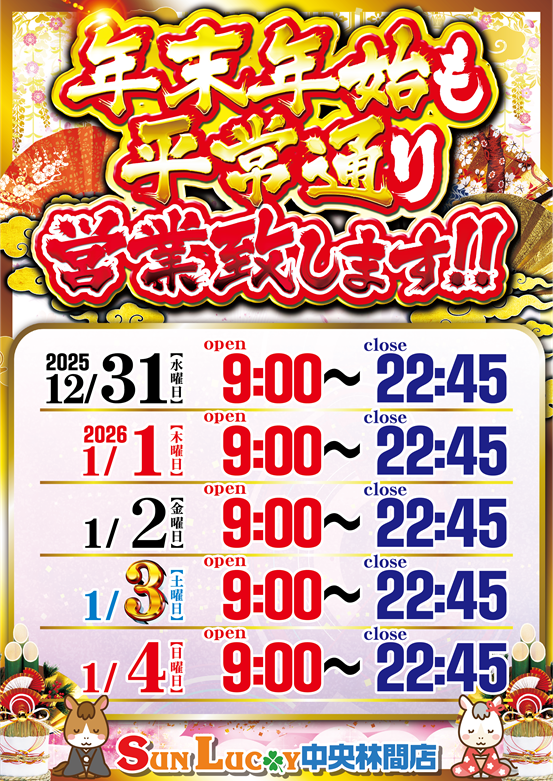 ǯ��ǯ�ϱĶȻ���