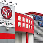 スカイプラザ富士見店