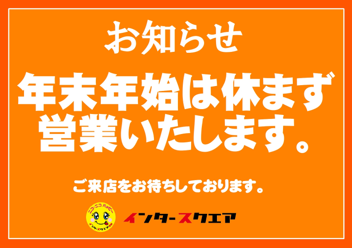 ǯ��ǯ�Ϥϵ٤ޤ��Ķ�