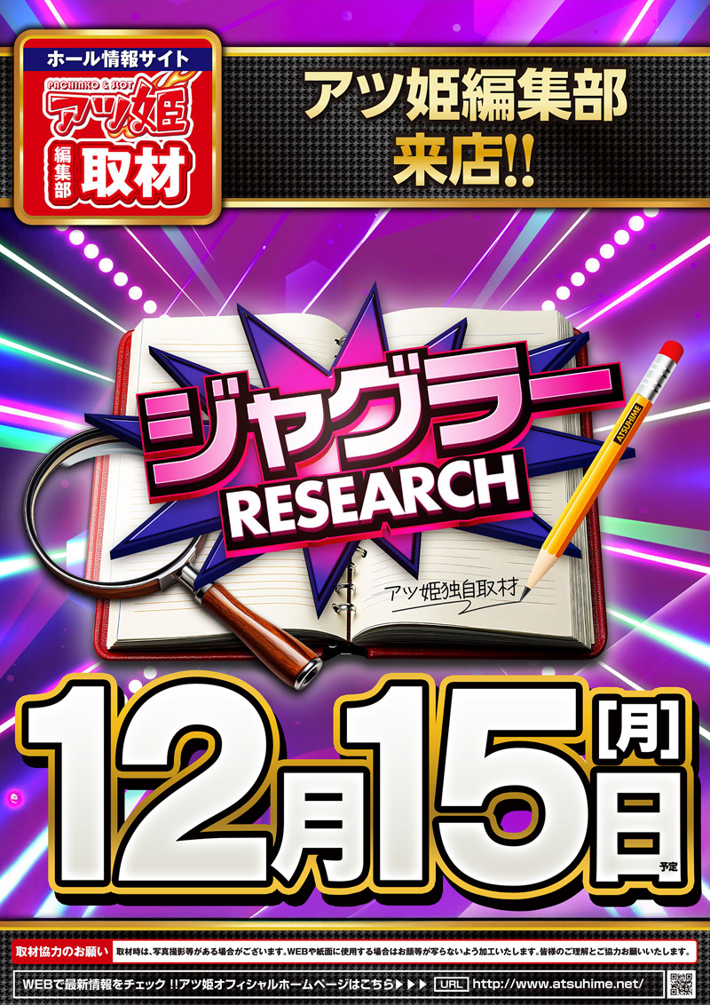 12��15�����