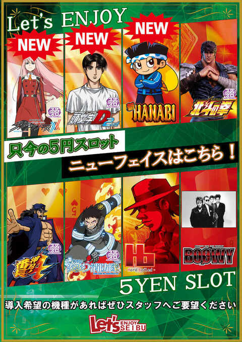 パチンコパチスロ6点セット 高尾 CR貞子3D WXA 中古パチンコ実機 [枠名：スパイラル