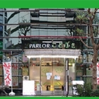 コトブキプラス大宮店