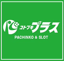 コトブキプラス新座店 | P-WORLD
