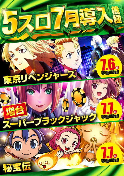 コンサートホール上尾 | P-WORLD