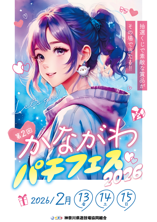 �ե��󴶥ᥤ��ݥ�����