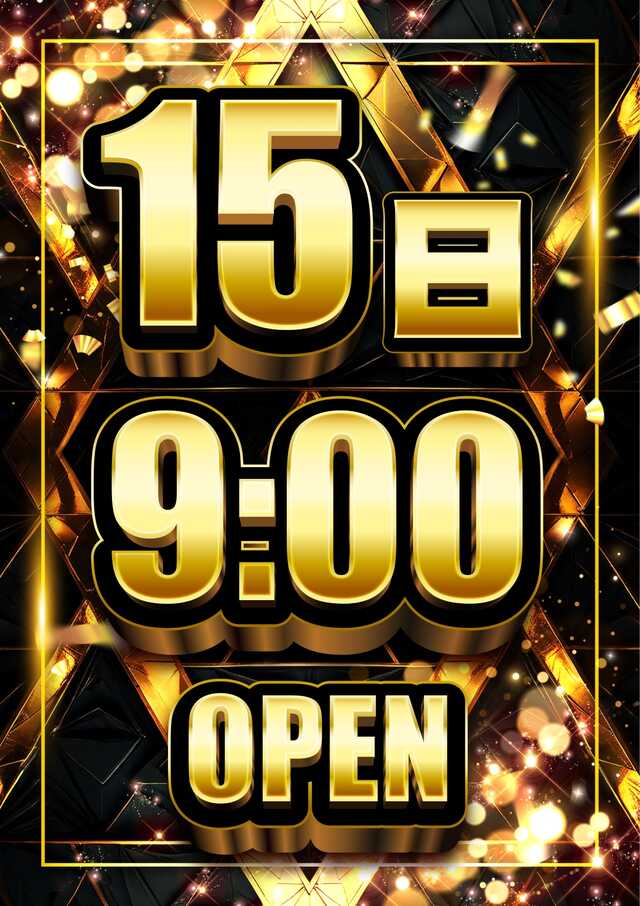 15��9��!