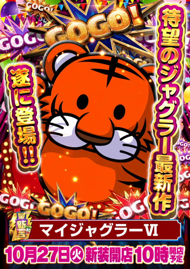 新装開店　モンスターハンターサンブレイク　獣王　パリピ孔明