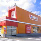 Ｐ’ｓ－ＢＯＸ