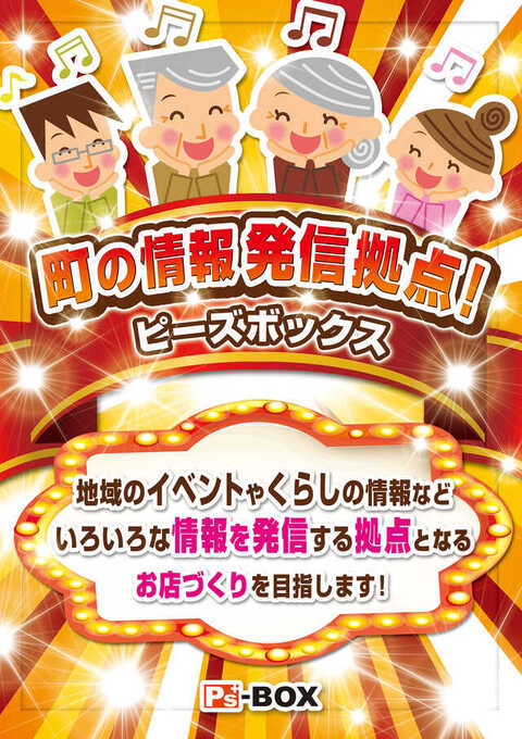 パチンコ ニッポン LT突入率が大幅アップ パチンコ新台「CYBORG009 RULE OF
