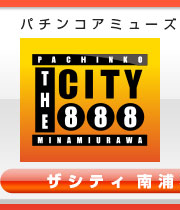 カラフルパチンコ Pフィーバーパワフル（甘デジ）パチンコ｜スペック・保留