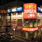 スタジアム　二俣川店