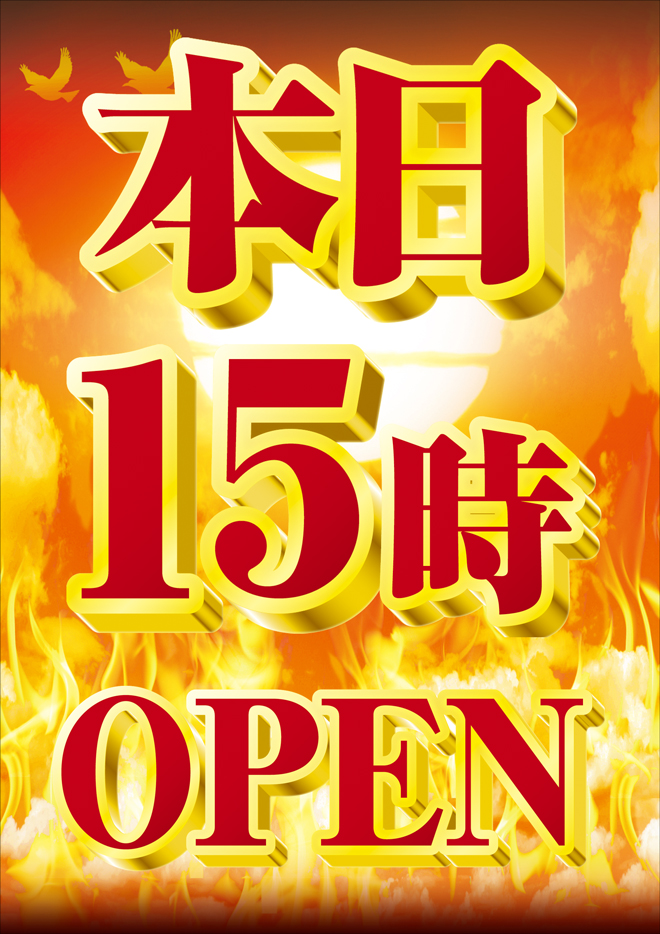 ���������������ץ�ͽ�ꡪ