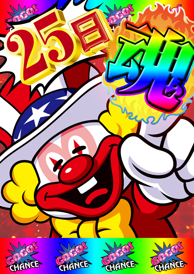 ���㥰�顼�����ѹ���