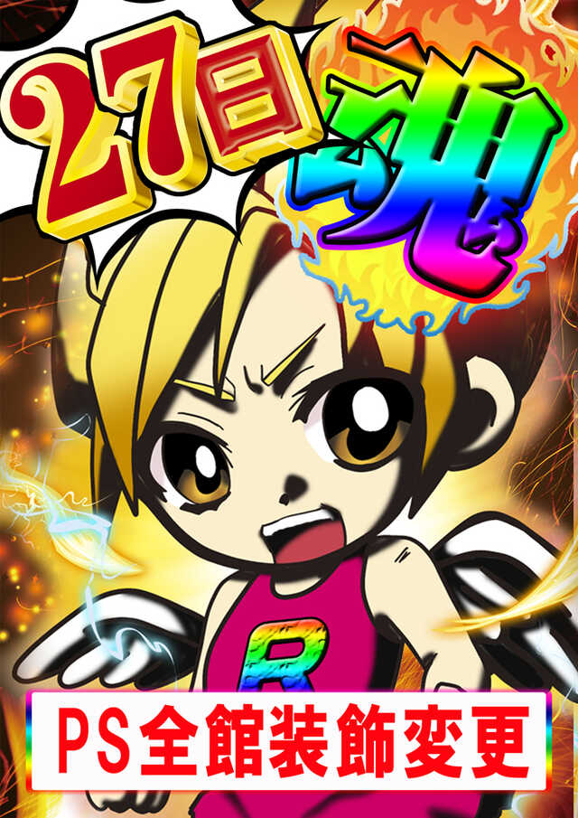 �������Ͼ���ʤ������������ѹ�