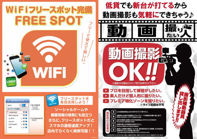 Wi－Fi