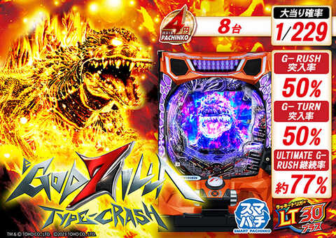 【パチスロ送料】7,900円の地域 GFnk1puaAAEM4RT.jpg:large