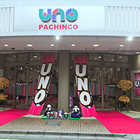 上尾UNO