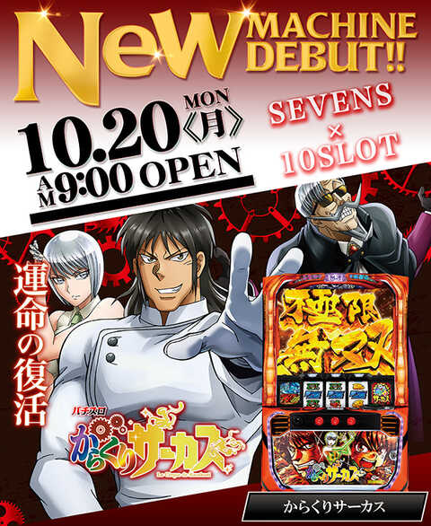 私の行き方 横浜市営地下鉄ブルーライン】伊勢佐木長者町駅から横浜BUNTAI