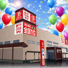 ゴープラ555深谷店