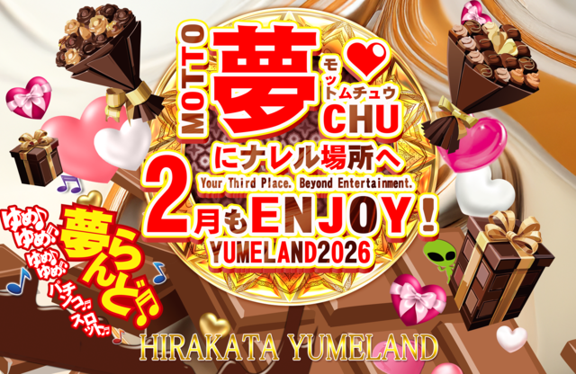 2��⤴��Ź���Ԥ����Ƥޤ���