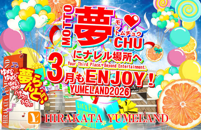 2��⤴��Ź���Ԥ����Ƥޤ���