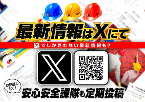 りっちらんど上尾店