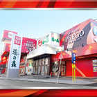 プレゴ所沢店