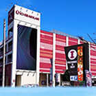 一番舘　蓮沼店