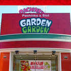 ガーデン与野本町